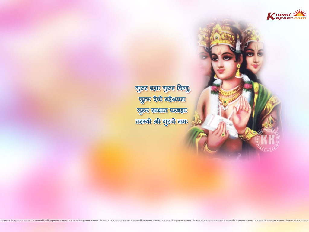 Brahma Wallpaper